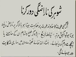 Rasul (saw) ka sahih namaz ka tarika. Wazifa Salat Tunajjina Ruhani Amal For Marriage 91 9887416544