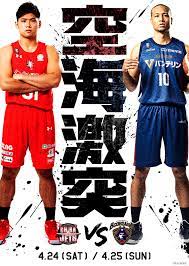 4 24 25 åƒè'‰ã‚¸ã‚§ãƒƒãƒ„ãµãªã°ã—ãŒæ¨ªæµœã¨å¯¾æˆ¦ B League2020 21 åƒè'‰ã‚¸ã‚§ãƒƒãƒ„