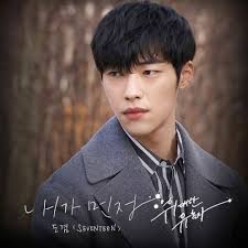 Lee seokmin (이석민) · nicknames: Stream Dk Seventeen Missed Connections Ost The Great Seducer Mp3 By Ss Jkwon Listen Online For Free On Soundcloud
