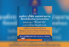 1.บริษัท ไชน่า เนชั่นแนล ฟาร์มาซูติคอล กรุ๊ป คอร์ปอเรชั่น (china national pharmaceutical group corporation ตัวย่อ cnpgc. Ugsqzu4wi0fe0m