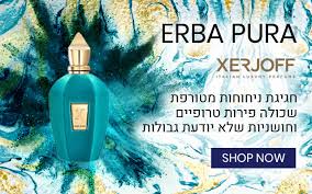 הוא ניחוח פירותי מתקתק לנשים וגברים (יוניסקס). ×'×©×ž×™× Laperfume