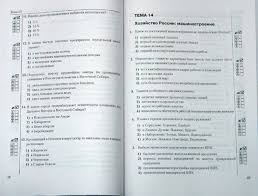 учебник по биологии 6 класс пасечник скачать бесплатно Pdf Gdz Rabochaya Tetrad 6 Klass Dronova Savelev Uroki Matematiki 5 Klass Geografiya