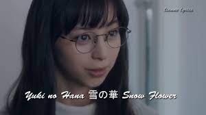 Yuki No Hana Snow Flower Trailer With Lyrics Eng Jap Sub Youtube