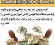نتیجه تصویری برای چگونه مشکل املا نوشتن دانش آموزم را حل کردم