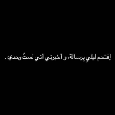 arabic love quotes friends wonder quotes arabic love quotes love quotes