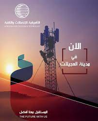 وهناك ثلاث خطوات للاستفاده من هذه التقنيه فى قانون الجذب. Ø§Ù„Ø§Ù† Ø§Ù„Ø´Ø±ÙƒØ© Ø§Ù„Ø£ÙØ±ÙŠÙ‚ÙŠØ© Ù„Ù„Ø§ØªØµØ§Ù„Ø§Øª ÙˆØ§Ù„ØªÙ‚Ù†ÙŠØ© Afri Net Facebook
