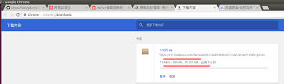 These are guidelines outlining what a wav file is. How To Download Big Files Of Baidu Online Disk On Linux Develop Paper