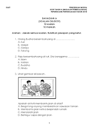 Soalan peperiksaan pertengahan tahun 2013. Soalan Ujian