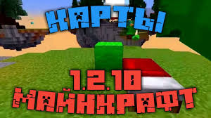 скачать карту для майнкрафта выживание на одном блоке с ачивками Skachat Kartu Dlya Minecraft Pe 1 2 10 Besplatno Karty Na Majnkraft 1 2 10 Na Android