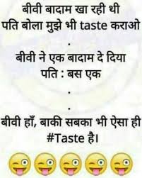 Pin By Smita Lahiri On Funnies Some Funny Jokes Friends Quotes Funny Jokes Quotes