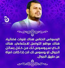 محاضرة الوسواس السيد عبدالملك بدر الدين الحوثي. Db3db2e6 611c 4497 82e8 Cf13be713ea5 Ø§ÙØ­ÙÙÙØ©
