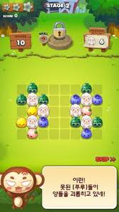 Script cheat 2 meteor serangan dorong domba puzzle hago auto win skor 8jt duration. Game Ui Design