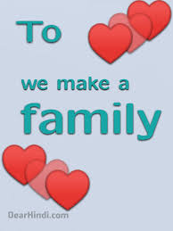 Maybe you would like to learn more about one of these? Family Group Images Free Download With Status And Quotes Dear Hindi Meaning In Hindi