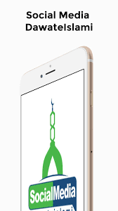 Department of dawateislami comprising a team of diligent experts, always striving to create better and more effective islamic apps for users. Social Media Dawat E Islami For Android Apk Download
