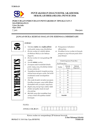 May 09, 2016 0 comments. 50 Mathematics Pda Sbp Perc Pt3