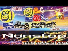 Sha fm sindu kamare new nonstop download 2020 vol:24. Shaa Fm Sindu Kamare New Nonstop à¶…à·„à¶± à¶± à¶´à¶§ à¶§à¶¸ à¶±à¶± à·ƒ à¶§ à¶´ à¶'à¶šà¶š Rrs Music Youtube New Song Download Old Song Download Audio Songs Free Download