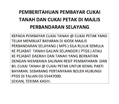 Majlis / dewan bandaraya ialah majlis perbandaran yang dinaikkan taraf bandaraya setelah memenuhi kriteria tertentu. Majlis Perbandaran Selayang Pemakluman Kepada Pembayar Cukai Tanah Dan Cukai Petak Yang Telah Membuat Bayaran Di Mps Facebook