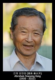 Visual History of Korea : Photojournalism images with stories : Korea·Los  Angeles·Washington