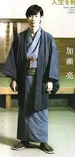加瀬亮 kase ryo 加瀬 着物
