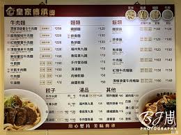 Jun 12, 2021 · 臺北最強牛肉麵霸主誕生 皇家傳承、阿牛牛肉麵、牛將軍小吃店分組奪冠 少吃多動、少吃澱粉能減肥成功嗎?其實三餐吃好就能減肥又吃飽! ä¸€ç¢—çš‡å®¶å‚³æ‰¿å† è»ç‰›è‚‰éºµçš„é¢¨æš´ èµ°è'—èµ°è'— å°±åˆ°é€™è£¡ Udnéƒ¨è½æ ¼