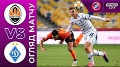 Окончен шахтёр д 0:1 динамо к. Xvkvajgd 06vom