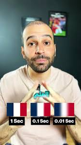 حل اللغز: كم شخص في الباص؟