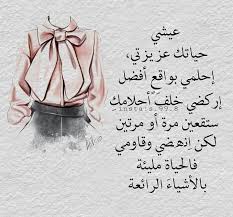 pin by alaa ahmed on مفضلتي beautiful arabic words words quotes arabic quotes