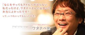 顔にアトピーが出ているのは まず砂糖や油脂の過剰摂取があげられます 石鹸による洗顔や保湿に使用するスキンケア用品に含まれる有害指定された化学物質成分の弊害があります 痒みの元になる乾燥肌への対策 色素沈着を防ぐための紫外線への取り組み等 具体的に解説し
