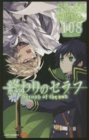 seraph of the end tv anime official fan book 108 jump comics yamato yamamoto etc book seraph of the end owari no seraph fan book