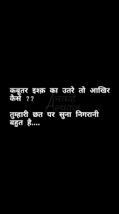 Kumar Vishwas Urdu Poetry Urdu Shayri Quotes