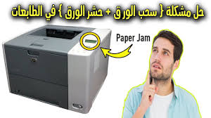 تحميل كتاب القضاء الاداري التعويض. Ø§Ù„Ø­Ù„ Ø§Ù„Ù†Ù‡Ø§Ø¦ÙŠ Ù„ØªØ¹Ø±ÙŠÙ Ø·Ø§Ø¨Ø¹Ù‡ ÙƒØ§Ù†ÙˆÙ† ÙÙŠ ÙˆÙŠÙ†Ø¯ÙˆØ² 10 Canon 6030 Driver In Windows 10 Youtube