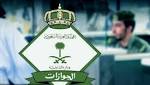 الجوازات السعودية تنشر أنواع وثائق