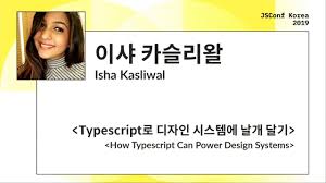 Our primary location is in hollywood, california, which is an entertainment town, so some of our clients are. How Typescript Can Power Design Systems Design System Talks