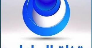 شاهد قناة الهلال السوداني الفضائية بث مباشر الان اليوم بدون تقطيع موقع برامجنا Vodafone Logo Tech Company Logos Company Logo