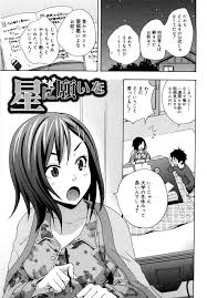 エロ漫画】幼馴染の男に勉強教えてもらうJK！両家の両親だけで1週間旅行に行った！1週間2人で生活することになった！パジャマの隙間から乳首見える！一緒のベットで寝て密着され勃起！キスして巨乳揉み！マングリ返しクンニアクメ！正常位挿入初SEX！マンコ突きまくり  ...