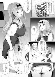 かぐや様は告らせたい会長にあらゆる体位でハメ倒されるかぐやと千花 エロ画像 シコリーナsexiezpix Web Porn