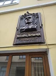 В одном из своих последних интервью назарий яремчук отметил, что каждый человек должен быть в постоянном полете, возвышаясь над суетой, но не отрываясь от. Yaremchuk Nazarij Nazarovich Vikipediya