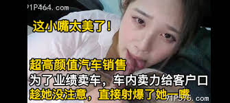 爆乳 Miki-chan パイヅリ フェラ- FC2 限定