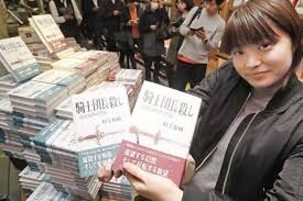 After Haruki Murakami novel ban, five other Hong Kong censorship  controversies | South China Morning Post