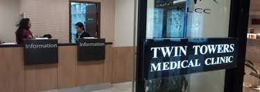 Petronas twin towers, kuala lumpur, malaysia. Twin Towers Medical Centre Medizinisches Zentrum In Kuala Lumpur