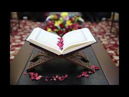 لن ينال الله لحومها ولا دماؤها ولكن يناله التقوى منكم كذلك سخرها لكم لتكبروا الله سورة الحج آية 37 Youtube