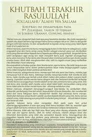 Khutbah terakhir nabi muhammad saw ketika haji wada' di lembah uranah, gunung arafah. Nabi Muhammad S A W