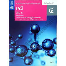 ข้อตกลงและเงื่อนไขการใช้งาน (terms and conditions) สงวนลิขสิทธิ์ © 2562. à¸«à¸™ à¸‡à¸ª à¸­à¹€à¸£ à¸¢à¸™à¹€à¸„à¸¡ à¸¡ 4 à¸¡ 6 à¸ªà¸ªà¸§à¸— Shopee Thailand