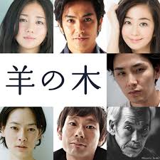 映画『羊の木』主演・錦戸亮で実写化 - 木村文乃、北村一輝出演のセンセーショナルな問題作(2016年9月26日)｜ウーマンエキサイト(12)