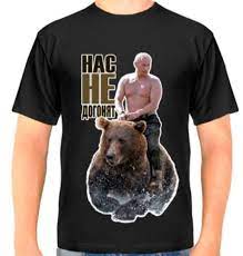 Vladimir putin t shirt design terrorism. Funny T Shirt Putin Riding A Bear Not Gonna Get Us Strong Russian President Funny Tshirts Printed Shirts Shirts