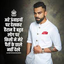 Pin On Hindi Success Quotes