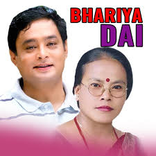 Key & BPM for Bhariya Dai by Bishnu Khatri, Bima Kumari Dura