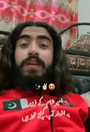 تحفہ برائے امیر شام کے فرزندوں