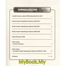 5 memahami laras bahasa dalam soalan. Myb Buku Latihan Kertas Soalan Peperiksaan Sebenar Upsr 2016 2017 2018 Matematik Mathematics Pustaka Yakin Pelajar Shopee Malaysia