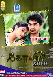 Kovil 2004 Tamil Movie Online In Hd Einthusan Silambarasan Str Sonia Agarwal Directed By Hari Music By Tamil Movies Online Tamil Movies Streaming Movies